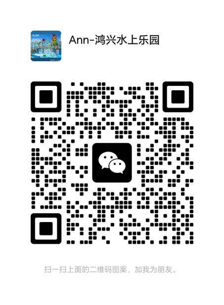 WeChat QR Code